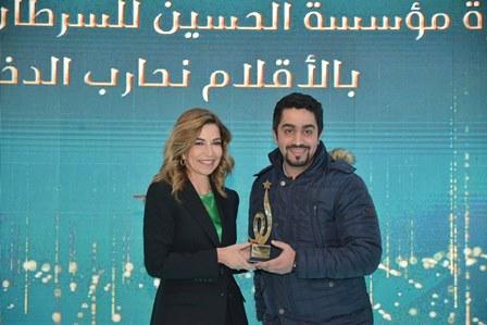 سمو الأميرة غيداء طلال تكرم الإعلاميين الحاصلين على جائزة مؤسسة الحسين للسرطان للإعلاميين 